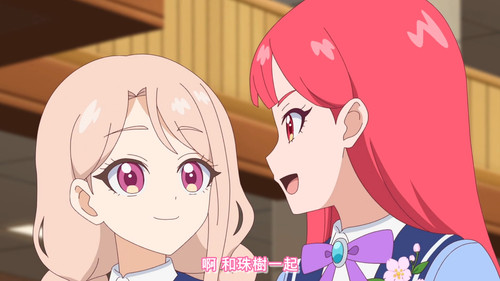 [FLsnow.feat.PO][Himitsu no Aipri][1080P][S2E50].mkv snapshot 14.34 [2026 03 22 15.30.46].jpg