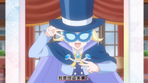 [FLsnow.feat.PO][Himitsu no Aipri][1080P][S2E50].mkv snapshot 15.11 [2026 03 22 15.31.30].jpg