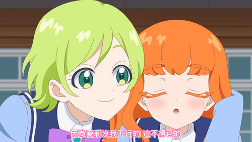 [FLsnow.feat.PO][Himitsu no Aipri][1080P][S2E50].mkv snapshot 14.52 [2026 03 22 15.31.10].jpg