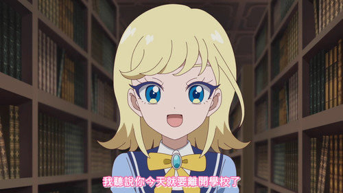 [FLsnow.feat.PO][Himitsu no Aipri][1080P][S2E50].mkv snapshot 11.43 [2026 03 22 15.27.15].jpg