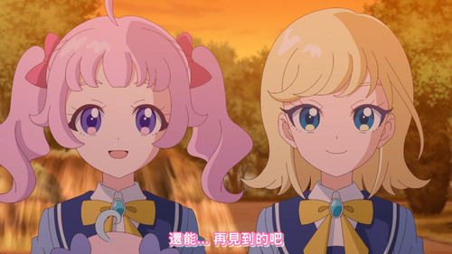 [FLsnow.feat.PO][Himitsu no Aipri][1080P][S2E50].mkv snapshot 22.17 [2026 03 22 15.40.01].jpg