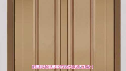 [FLsnow.feat.PO][Himitsu no Aipri][1080P][S2E50].mkv snapshot 03.38 [2026 03 22 15.18.15].jpg