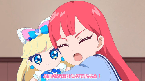 [FLsnow.feat.PO][Himitsu no Aipri][1080P][S2E50].mkv snapshot 03.48 [2026 03 22 15.19.13].jpg