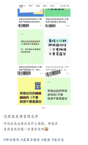 Screenshot 20260212 124930 com.xingin.xhs edit 930907330145450.jpg