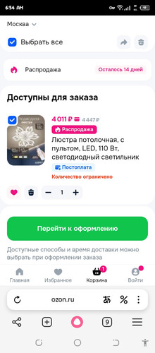 Screenshot 20260212 065414.jpg