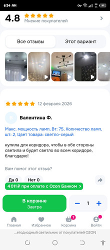 Screenshot 20260212 065406.jpg