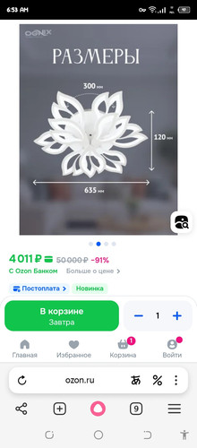 Screenshot 20260212 065354.jpg
