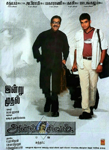 Anbe Sivam.jpg