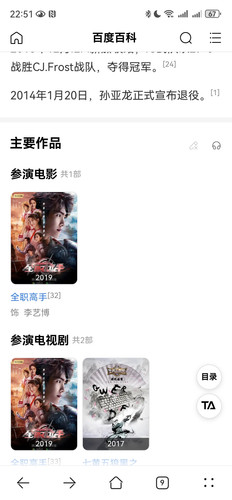 Screenshot 20260212 225148 com.huawei.browser.jpg