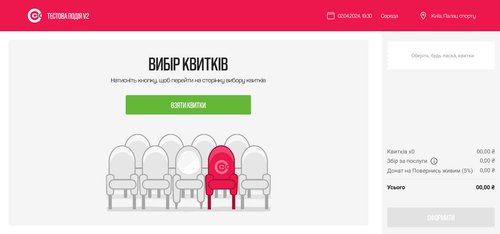 Booking Redirect (1).png