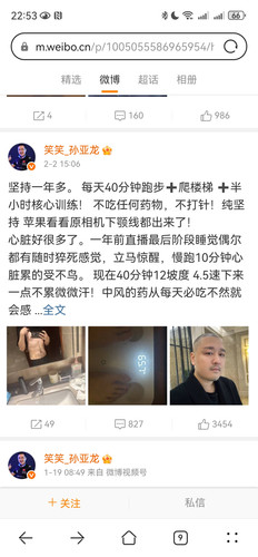 Screenshot 20260212 225337 com.huawei.browser.jpg