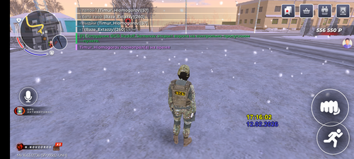 Screenshot 20260212 211605.png