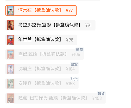 Screenshot 20260212 230357 com.taobao.taobao.png