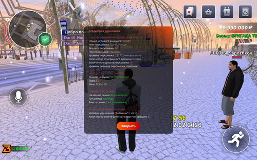 Screenshot 20260212 175635 com.bless.launcher.jpg