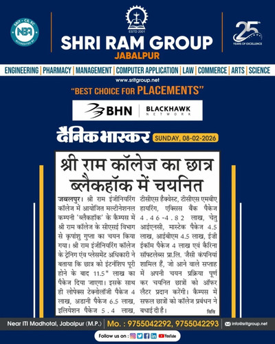 Dainik Bhaskar Headline-Shri Ram College Students Placed at Blackhawk Network with Massive Packages.jpg
