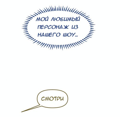 Без названия865.png