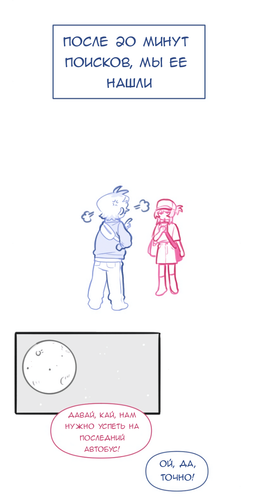 Без названия892.png