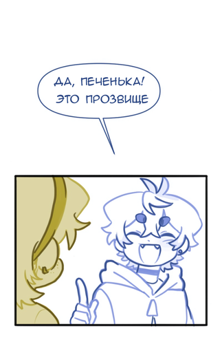 Без названия873.png