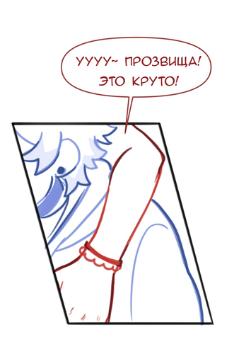 Без названия874.png