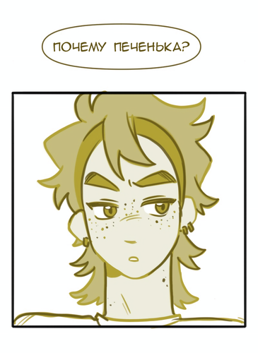 Без названия882.png