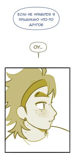 Без названия919.png