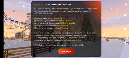 Screenshot 20260212 180850.png