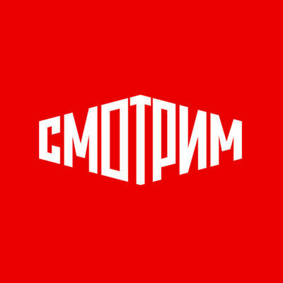 smotrim.jpg