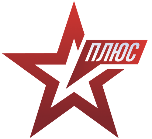 zvezda plyus.png