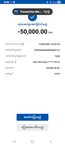 Screenshot 20260212 184549 KBZPay.jpg