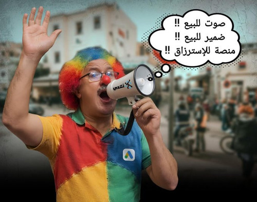 HA9IOT XMAAba5F.jpg