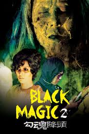 kiem Black Magic 2 (1976).jpg