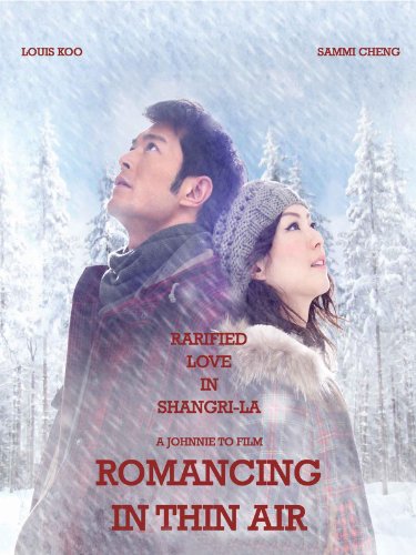 kiem Romancing In Thin Air (2012).jpg