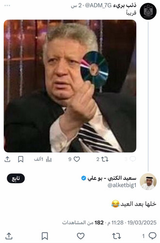 HA9m5rpW0AEXGsP?format=jpg.jpg