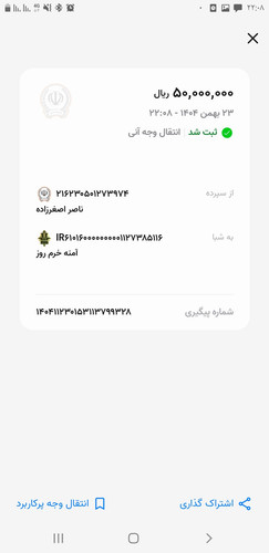 Screenshot ۲۰۲۶۰۲۱۲ ۲۲۰۸۳۴ .jpg