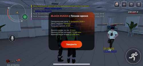 IMG 3699.png