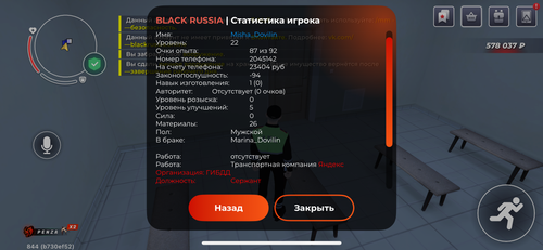 IMG 3700.png