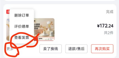 9d4e684fb699.png