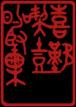 page59 img01 76x107.jpg