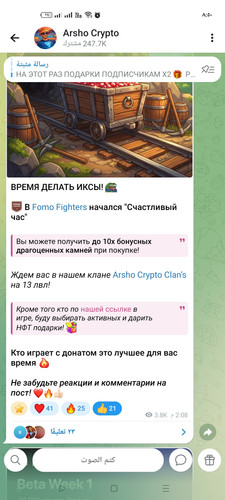 Screenshot ٢٠٢٦ ٠٢ ١٢ ٠٨ ٥٠ ١٤ ٧٥ 948cd9899890cbd5c2798760b2b95377.jpg