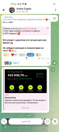 Screenshot ٢٠٢٦ ٠٢ ١٢ ٠٨ ٥٠ ٣٢ ٣٦ 948cd9899890cbd5c2798760b2b95377.jpg