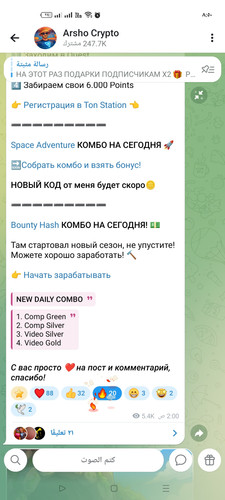 Screenshot ٢٠٢٦ ٠٢ ١٢ ٠٨ ٥٠ ٢١ ٨٧ 948cd9899890cbd5c2798760b2b95377.jpg