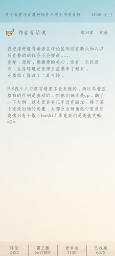 Screenshot 20260212 145200.jpg