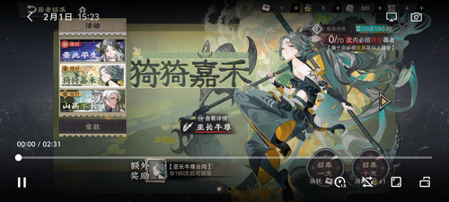Screenshot 20260212 144820.jpg