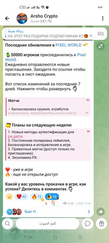 Screenshot ٢٠٢٦ ٠٢ ١٢ ٠٨ ٥٠ ٠٥ ٥٢ 948cd9899890cbd5c2798760b2b95377.jpg