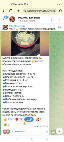 Screenshot ٢٠٢٦ ٠٢ ١٢ ٠٨ ٤٥ ٣٤ ٤٠ 40deb401b9ffe8e1df2f1cc5ba480b12.jpg