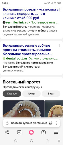 Screenshot 20260212 074543.jpg
