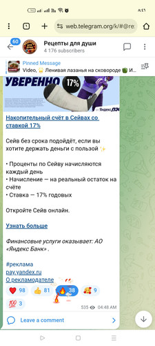 Screenshot ٢٠٢٦ ٠٢ ١٢ ٠٨ ٤٦ ٥٢ ٦٠ 40deb401b9ffe8e1df2f1cc5ba480b12.jpg