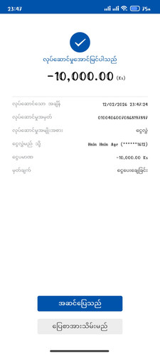 1000007938.jpg