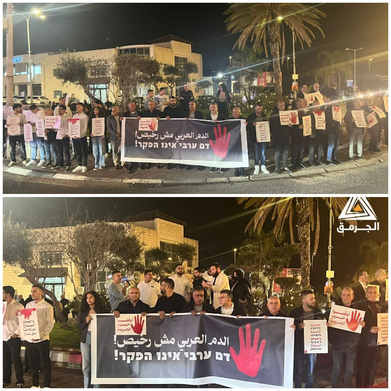 حراك فلسطيني مستمر.. وقفة في مدينة "شفا عمرو" بالداخل المحتل عام 48؛ تنديدًا بتصاعد جرائم القتل وبتواطؤ شرطة الاحتلال وتقاعسها عن ملاحقة الجناة....