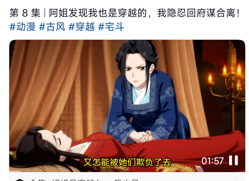 Screenshot 2026 02 12 15 11 36 328 com.ss.android.ugc.aweme.lite.png